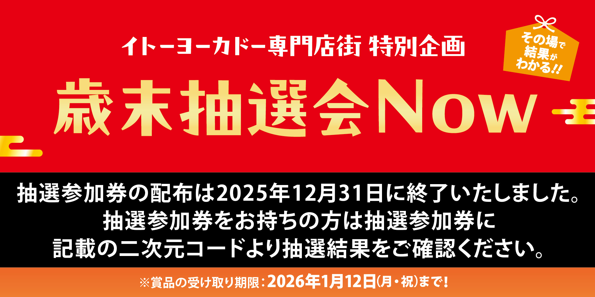 コンプリート 非売品 レア イベント イオン イトーヨーカドー 店頭 だからセブン&アイは祖業イトーヨーカ堂を手放した…売り上げでも店舗数